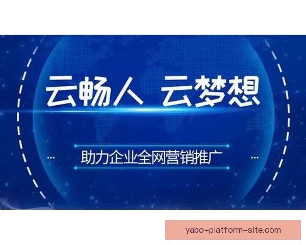 开云体育入口引领全新体育体验助力用户畅享全球赛事精彩活动